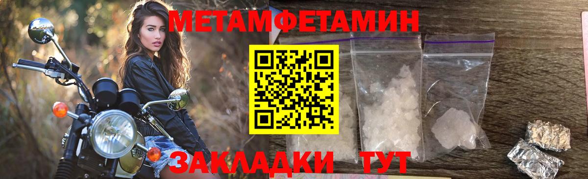 это формула  Амфетамин Розовый  ОМГ ОМГ tor  Саратов  Вход с VPN  АМФЕТАМИН 