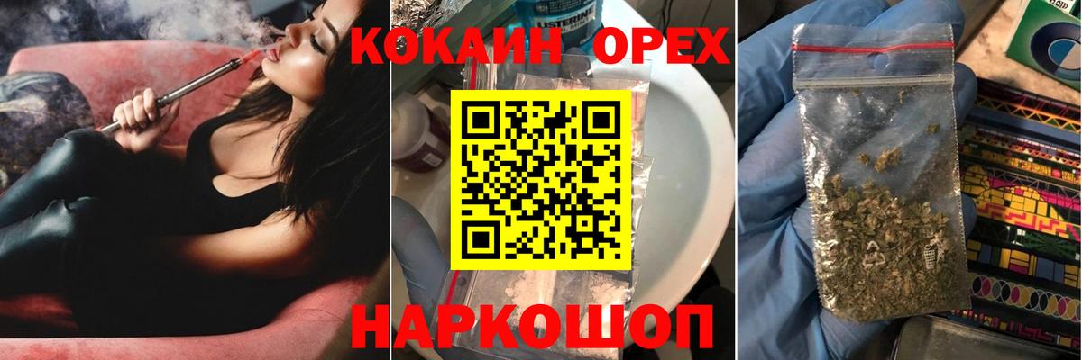 Cocaine Колумбийский Саратов