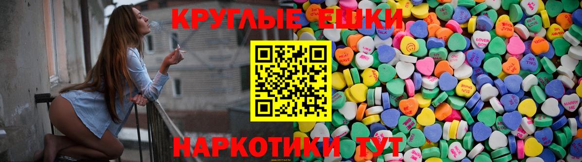 ЭКСТАЗИ louis Vuitton Саратов