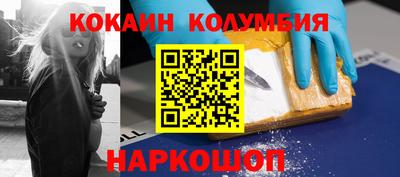 марки nbome Обнинск