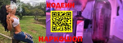 марки nbome Обнинск