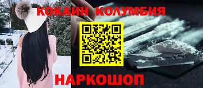 марки nbome Обнинск
