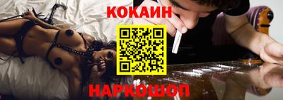 марки nbome Обнинск