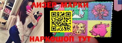 марки nbome Обнинск