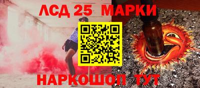 марки nbome Обнинск