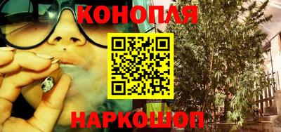 марки nbome Обнинск