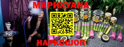 марки nbome Обнинск