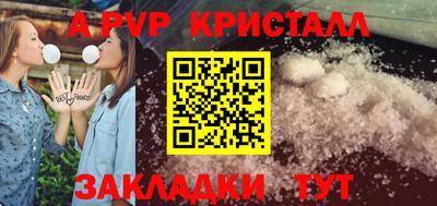 a pvp Нягань