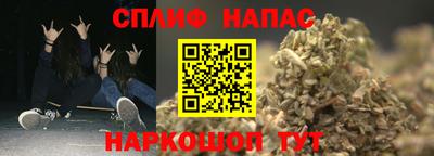 марки nbome Обнинск