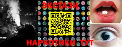 марки nbome Обнинск