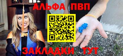 марки nbome Обнинск