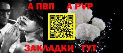 a pvp Нягань