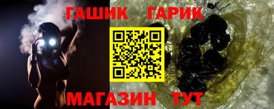 марки nbome Обнинск