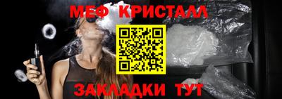 марки nbome Обнинск
