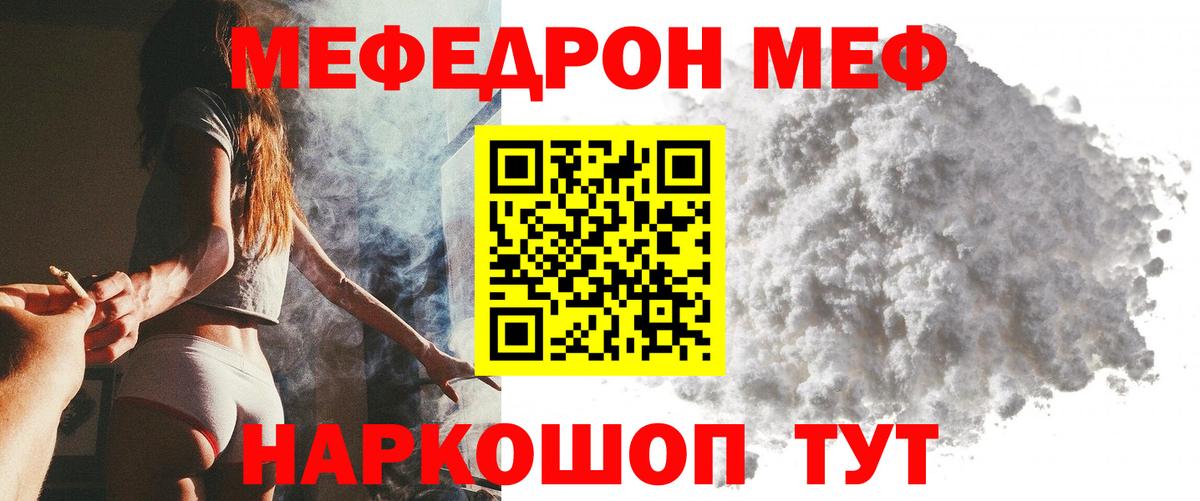 Саратов  Alpha PVP СК кристаллы  ГАШ  ЭКСТАЗИ  ГАШ  Вход с VPN  Меф МЯУ МЯУ   МАРИХУАНА 
