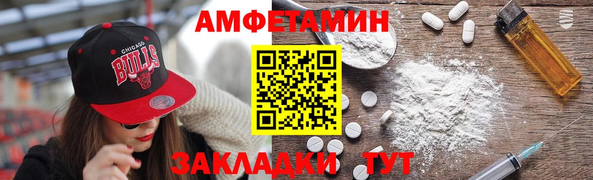 Первитин мет  Вход с VPN  Саратов  Первитин мет 