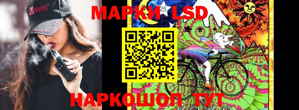 Марки 25I-NBOMe  наркота  Саратов  Марки NBOMe 1,5мг  Вход с VPN 