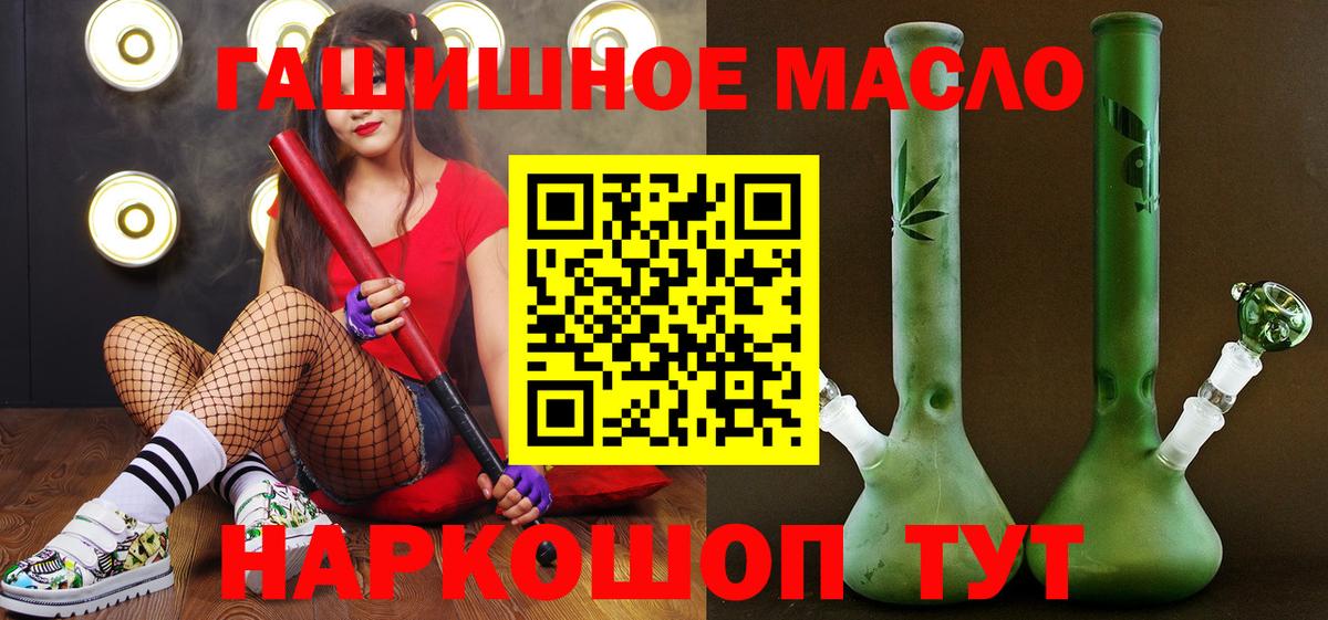 Дистиллят ТГК жижа  Вход с VPN  Саратов 