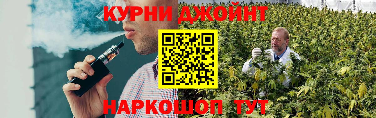Шишки марихуана гибрид  Марихуана Ganja  Саратов  Каннабис OG Kush  Канабис индика  Вход с VPN 